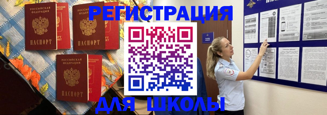 временная регистрация собственник в Коммунаре