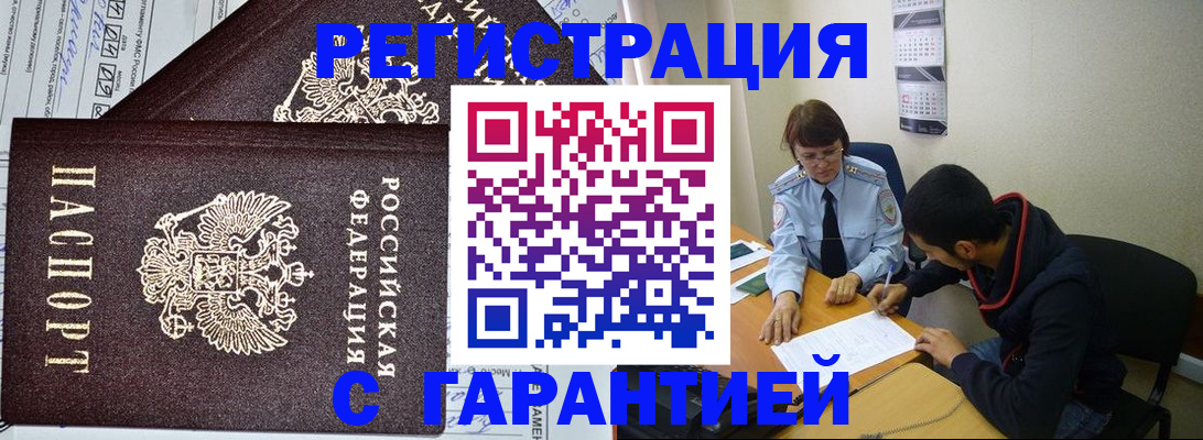 регистрация для дет. сада в Коммунаре